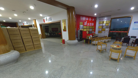 茶博会